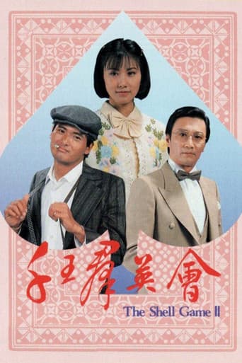 Staffel 2