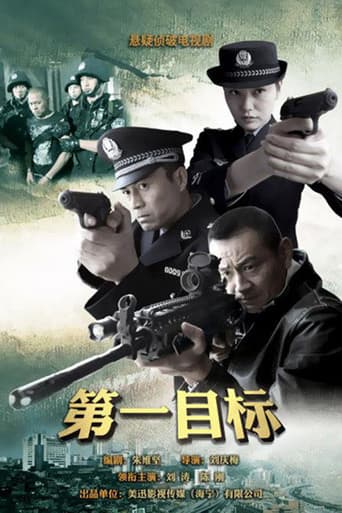 Staffel 1