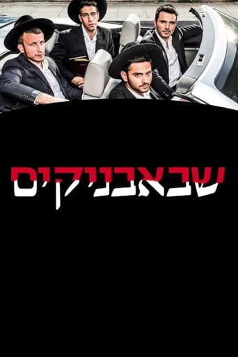 Staffel 1