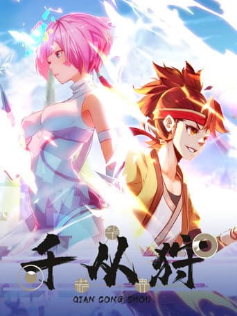 Staffel 1