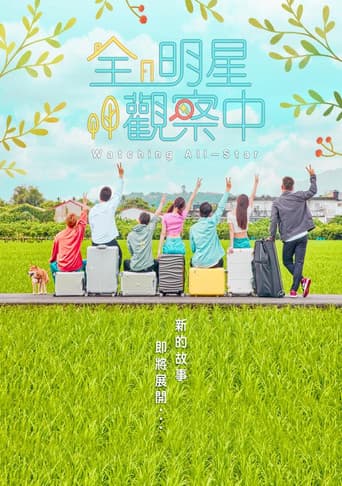 Staffel 2