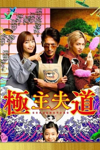 Staffel 1