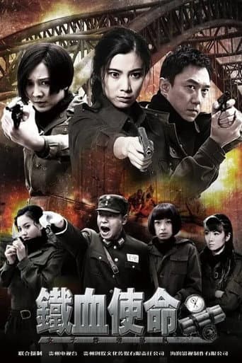 Staffel 1