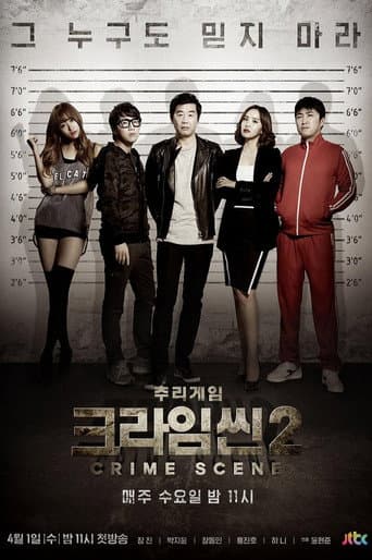 Staffel 2