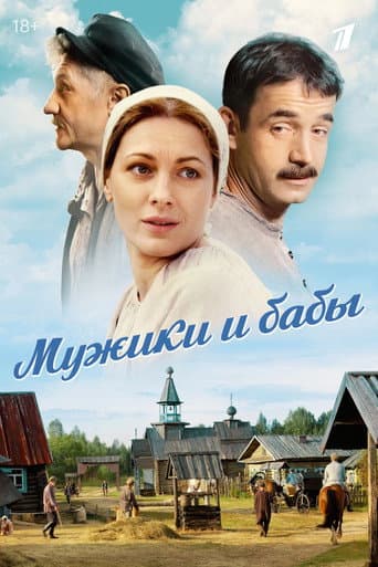 Staffel 1