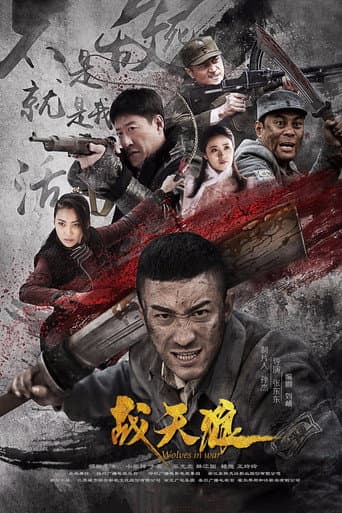 Staffel 1