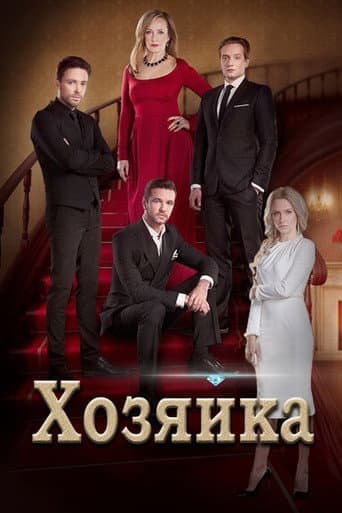 Staffel 1