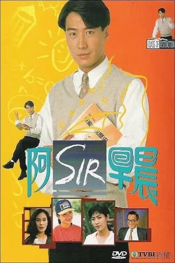 Staffel 1