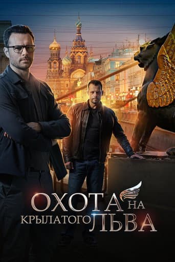 Staffel 1