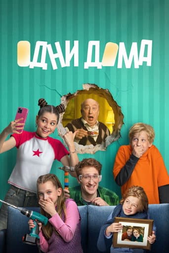 Staffel 1
