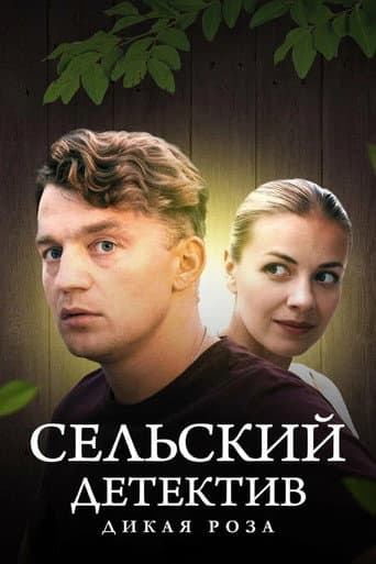 Staffel 12