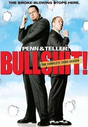 الموسم 3