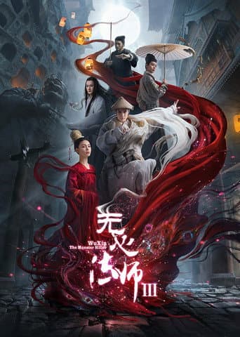 Staffel 3
