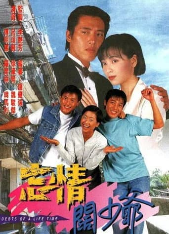 Staffel 1
