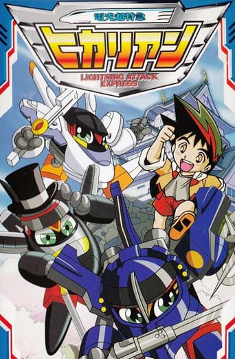 Staffel 1