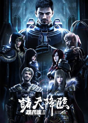 Staffel 2