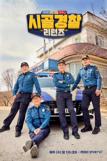 Staffel 5