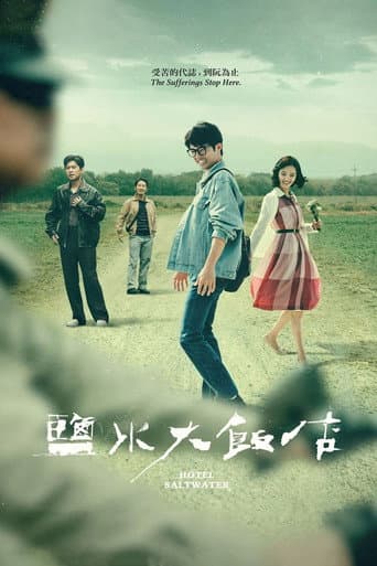 Staffel 1