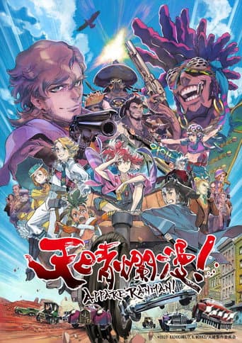 Staffel 1