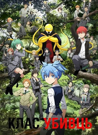 Staffel 1