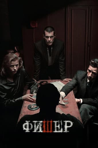 Staffel 1