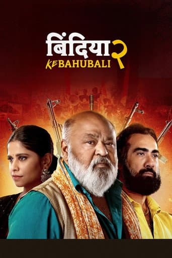 Staffel 2