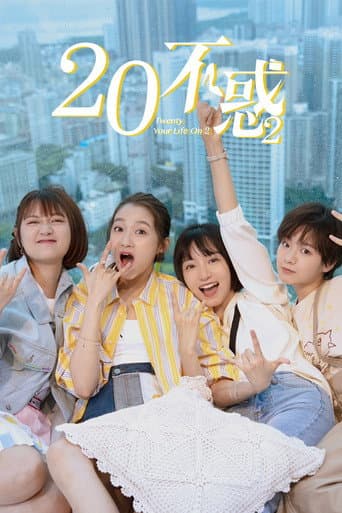 Staffel 2