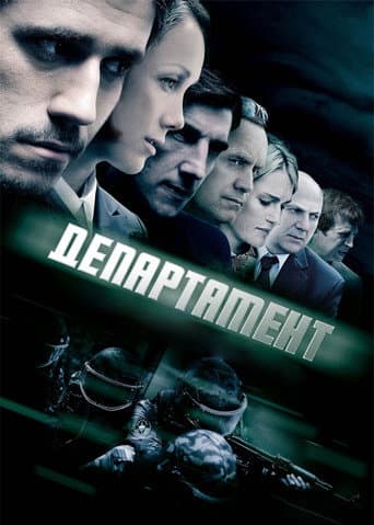 Staffel 1