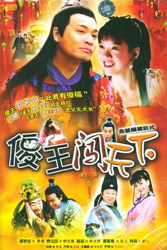 Staffel 1