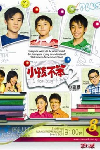 Staffel 2