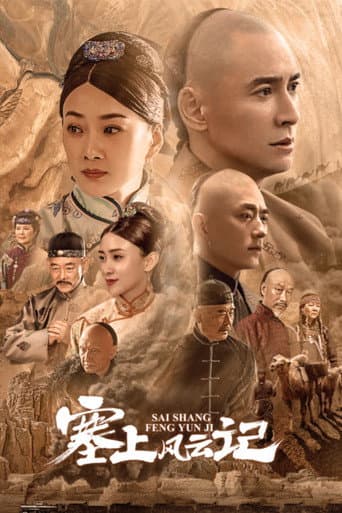 Staffel 1