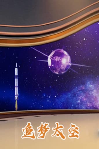 Staffel 409