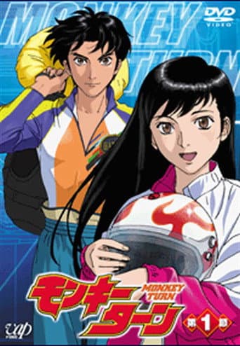 Staffel 1