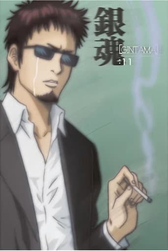 Staffel 11 - Gintama.: Silberne-Seele (2)