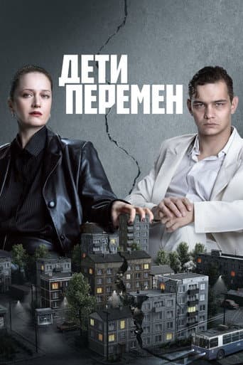 Staffel 2