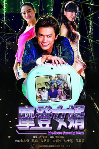 Staffel 1
