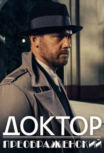 Staffel 2