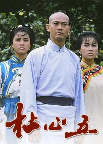 Staffel 1
