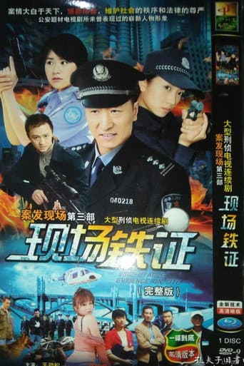 Staffel 3