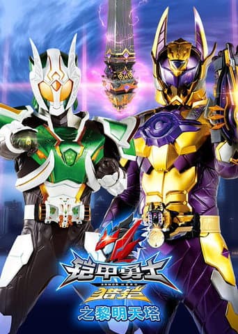 Staffel 2