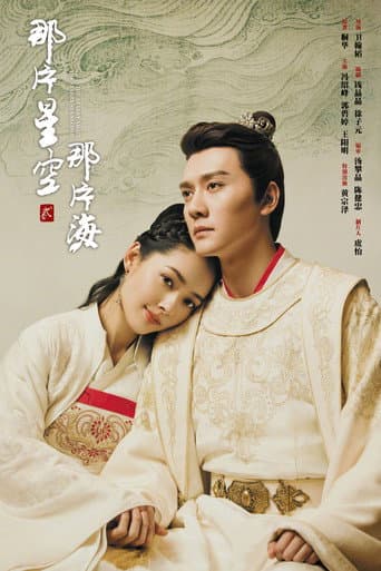 Staffel 2