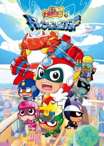 Staffel 5