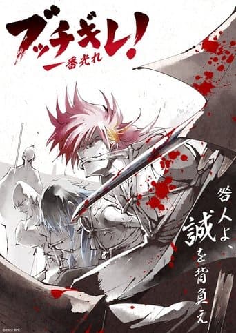 Staffel 1