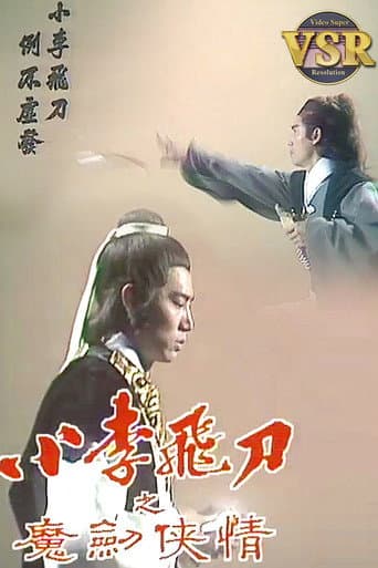 Staffel 2