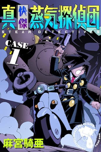 Staffel 1