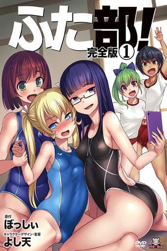 Staffel 1