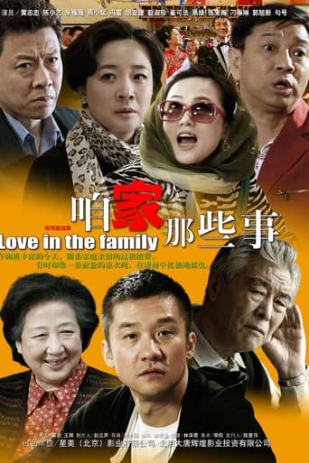 Staffel 1