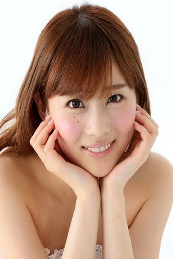 重盛さと美