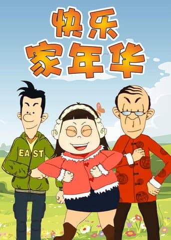 Staffel 5