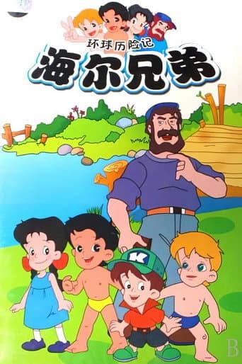 Staffel 1